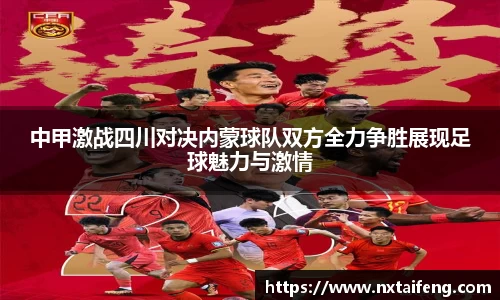 熊猫体育平台