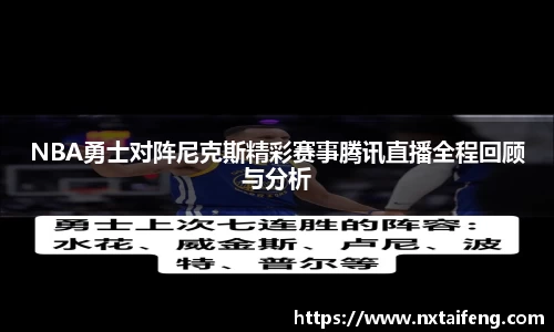 熊猫体育平台